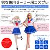 RONGUI Sailor Uniform Cosplay Costume, Plus Size, High School Girl Uniform, Halloween Costume, Men's and Women's, Size 3XL (3XL)