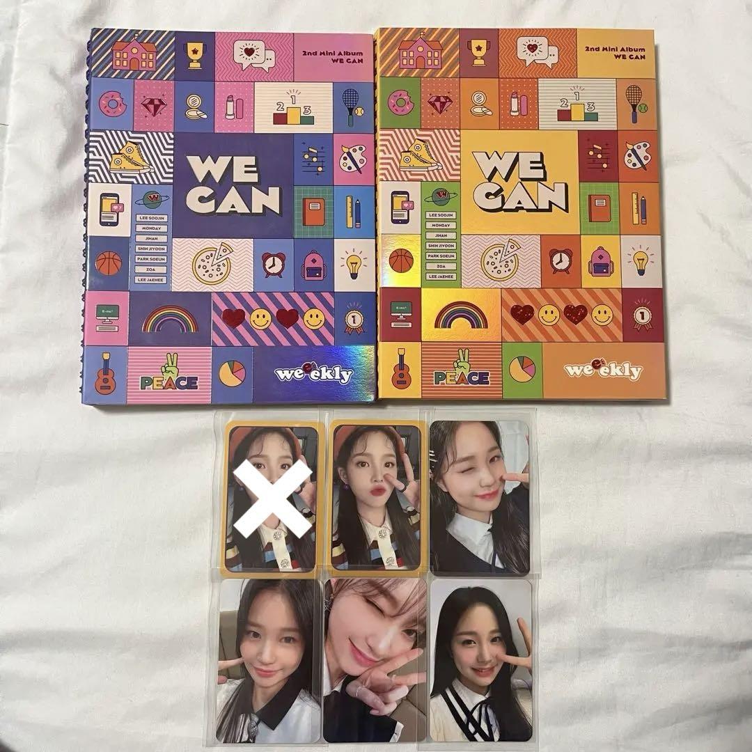 

[USED] Weeekly we can album trading card set
