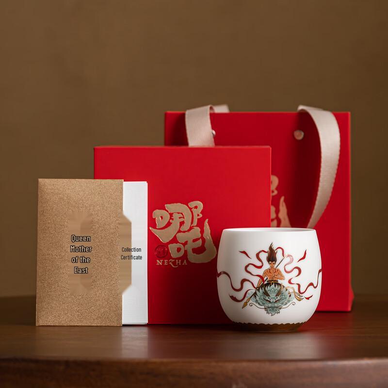 Nezha Themed Ceramic Tea Cup Gift Set