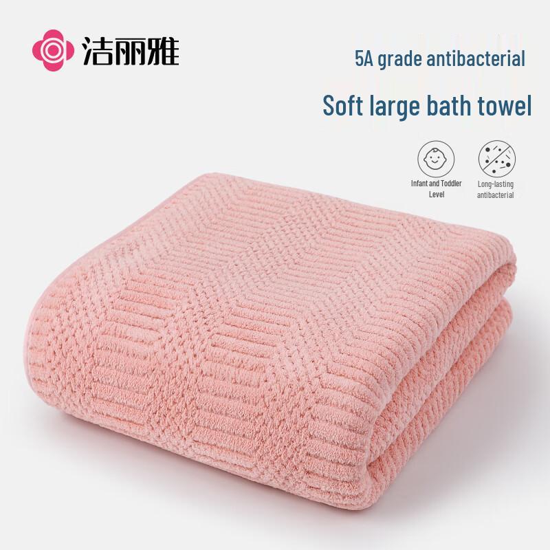 Grace 5A Antibacterial Quick-Dry Bath Towel розовый