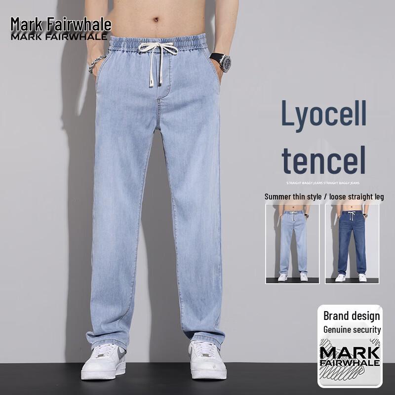 MARK FAIRWHALE Men s Loose Straight Tencel Ice Silk Casual Pants 4XL (38) светло-синий