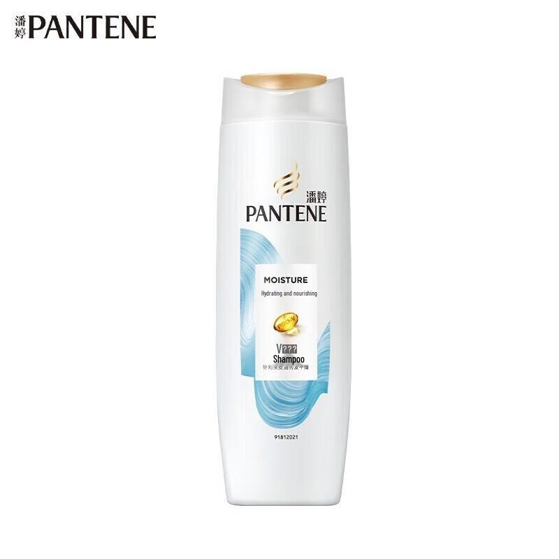 Pantene Hydrating & Nourishing Shampoo