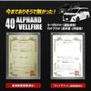 3D Mat Set for Toyota 40 Series Pedal Sport Floor 2nd Passenger Luggage Stain Water 40 ALPHARD VELLFIRE TOYOTA S YOURS Alphard/Vellfire [SET1] Mat,