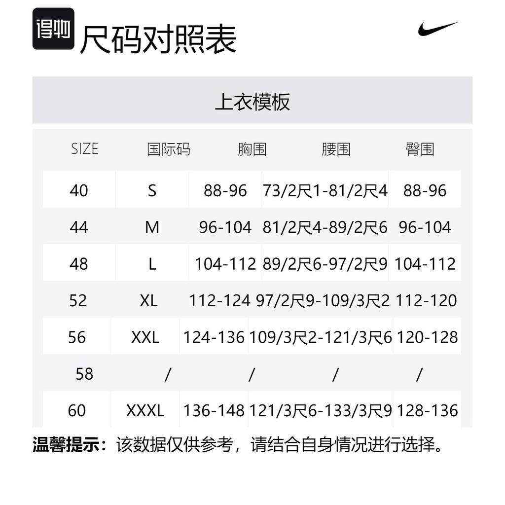 Nike Basketball Jersey Unisex Black DX8765-010