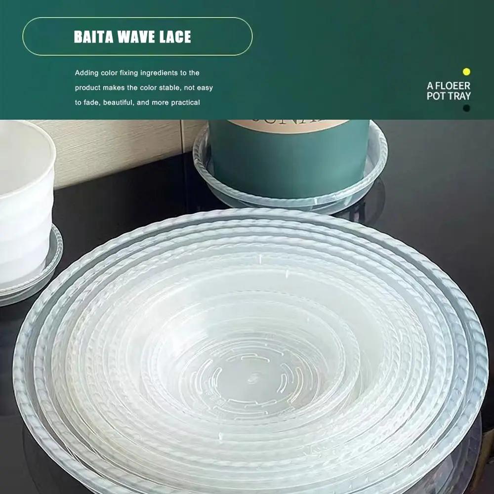 10pcs New Round Flower Pot Tray Plastic Clear Flower Pot Base Garden Accessory Trash Storage Plant Saucer Home