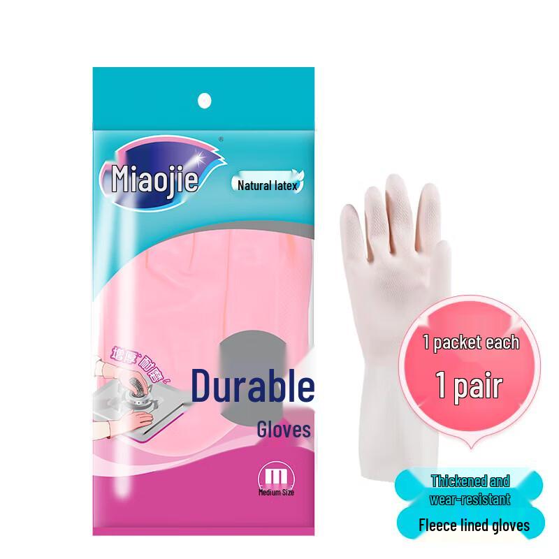 MIAOJIE Durable Latex Cleaning Gloves