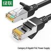 Ugreen Câble de raccordement Ethernet Gigabit Cat6