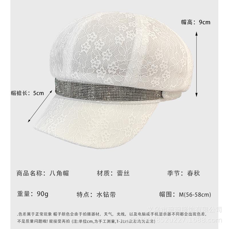 New Lace Breathable Octagonal Hat Children's Spring and Summer Rhinestone Belt Personalized Versatile Retro British Painter Hat