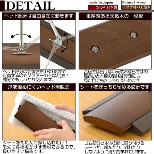 Bon Furniture Made in Japan Wooden Floor Wiper Mop for Floors, Easy to Clean