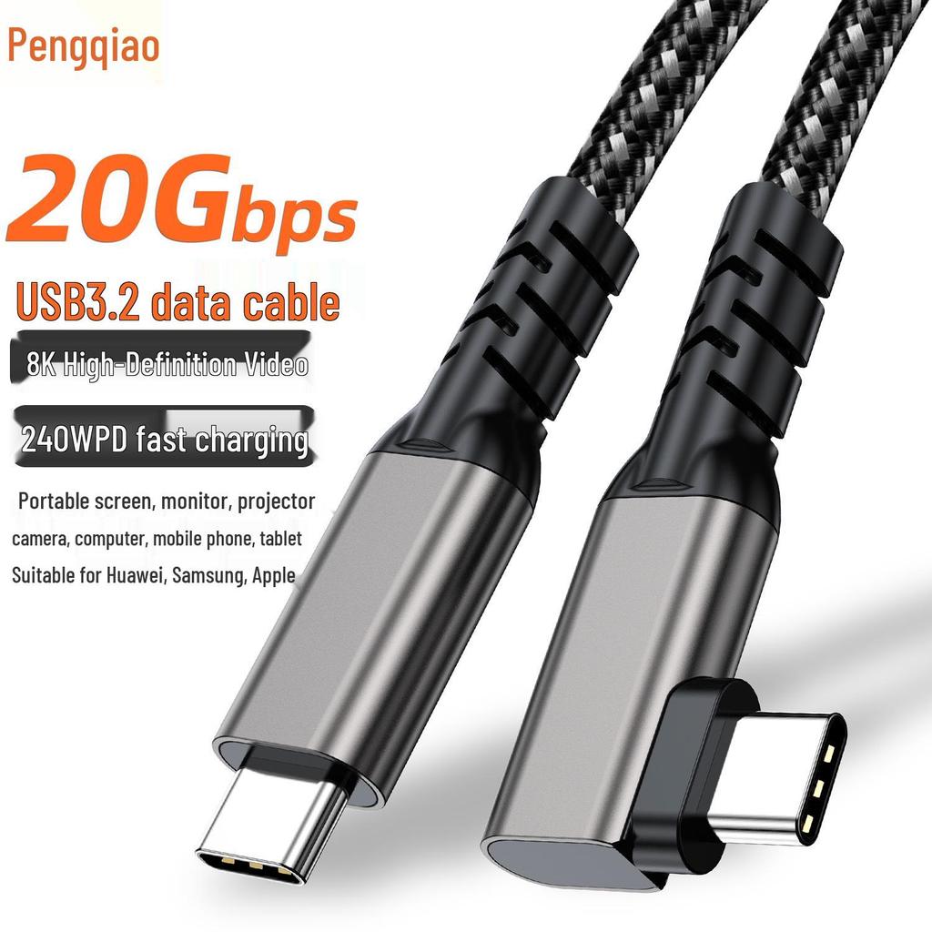 High-Speed USB 3.2 C To C Elbow 8K Screen Casting Cable, 240W 5A Fast Charge, 20Gbps