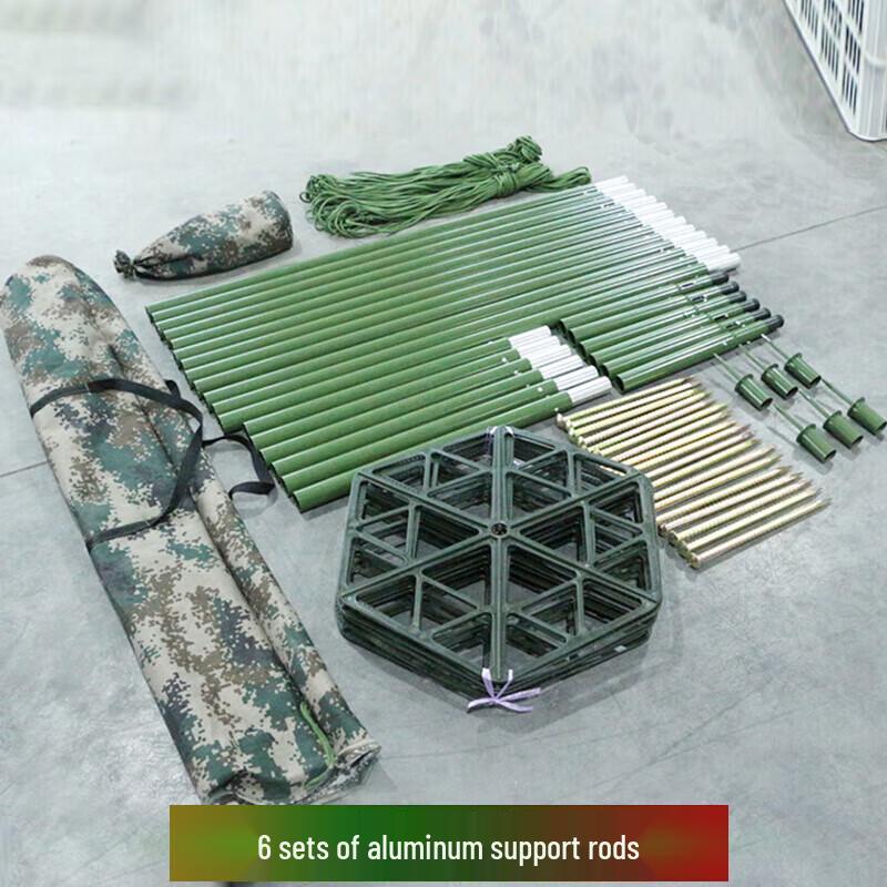 Qianxingzhe Aluminum Camouflage Net Support Rod Kit