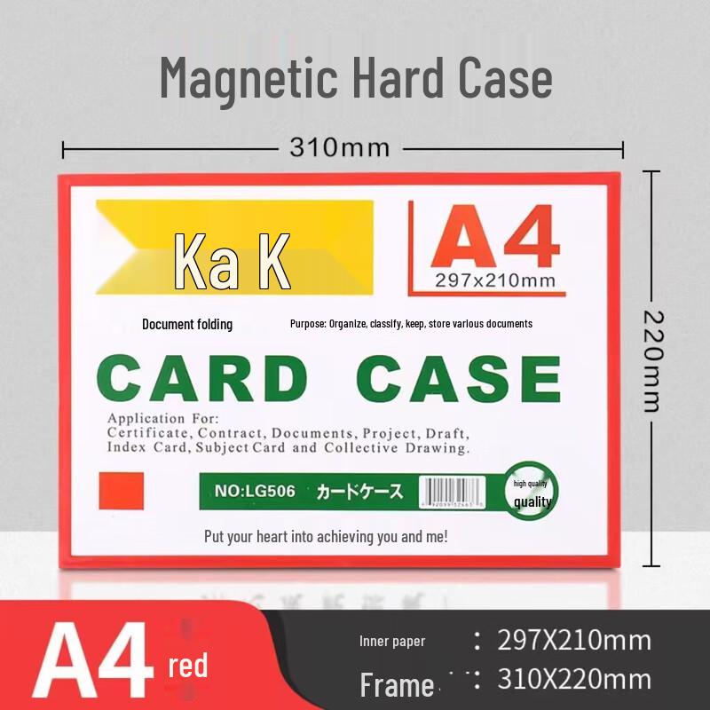 Magnetic A4 Document Holder