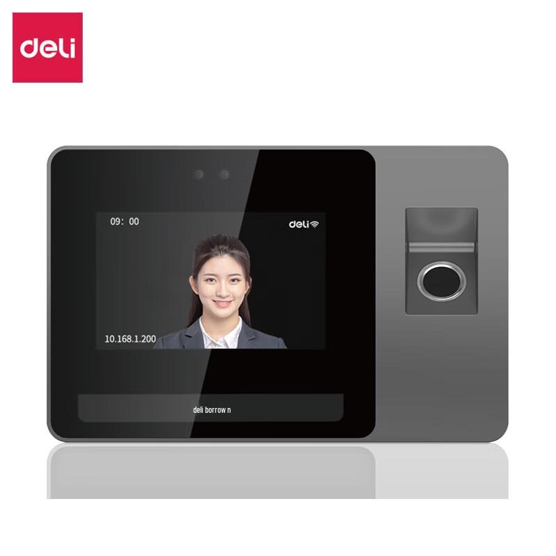 Deli Smart Cloud Attendance System