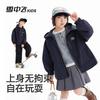 XueZhongFei Kids' Unisex Spring/Autumn Hooded Sports Jacket