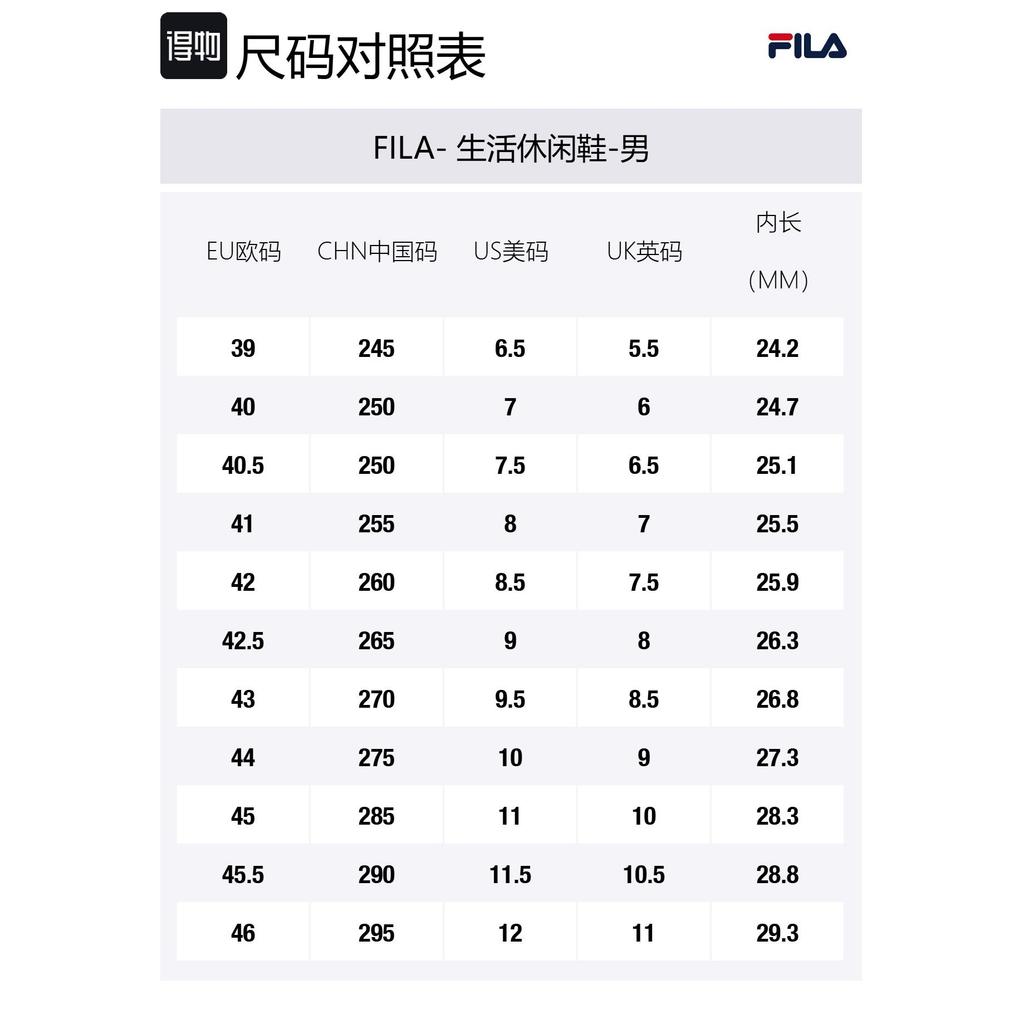 FILA FERN 2.0 Height Increasing Low top Chunky Sneakers Men's Black F12M511101FBD