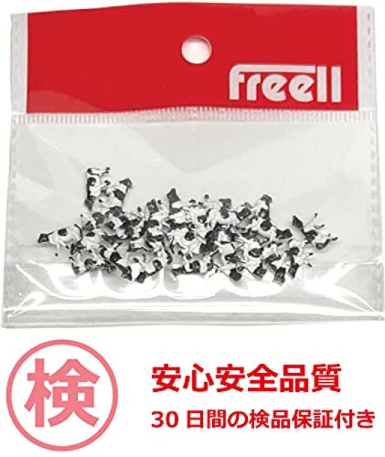 Freell Černobílý Selský Set s Krávou Zvířecí Ranč Železnice Miniatura 30, Měřítko 1:150, Model, Model, Hospodářská zvířata, Farma, Figurka, Model,