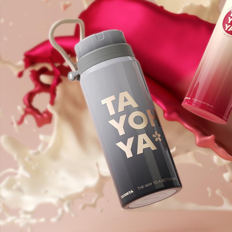 TAYOHYA Renew Series Stainless Steel Insulated Sports Bottle