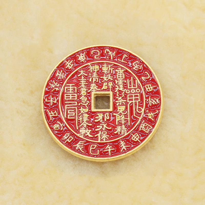 Red Mountain Ghost Money Gossip Coins Keychain Accessories Pendant Pendant Chinese Metal Ethnic Alloy