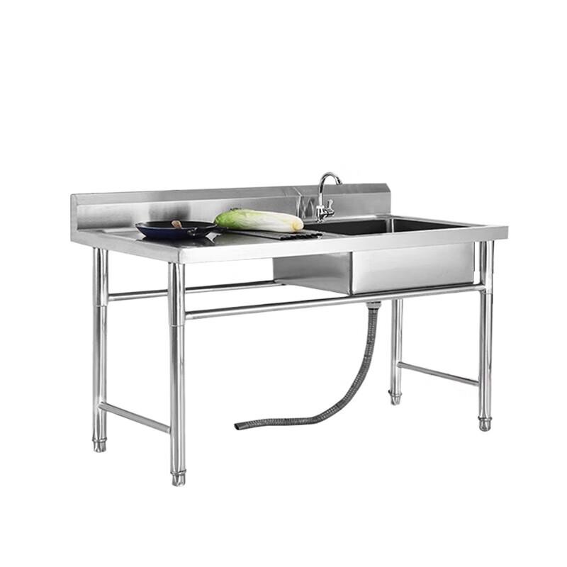 Beifu Mobile Stainless Steel Prep Sink with Integrated Cutting Board