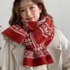 Knitted Knitted Scarf Windproof Neckerchief New Neck Warmer  Gift