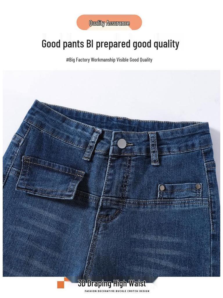 Women's High-Waisted Slimming Stretch Flare Jeans with Raw Hem - Look Taller & Slimmer