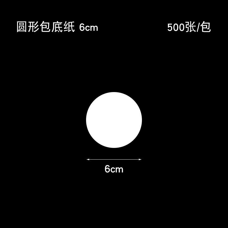 

500 шт. Круглые Квадратные Бумаги для Пароварки Булочек Антипригарные Бытовые Закуски Хлеб Торт Пароварка Масло Бумажные Подкладки