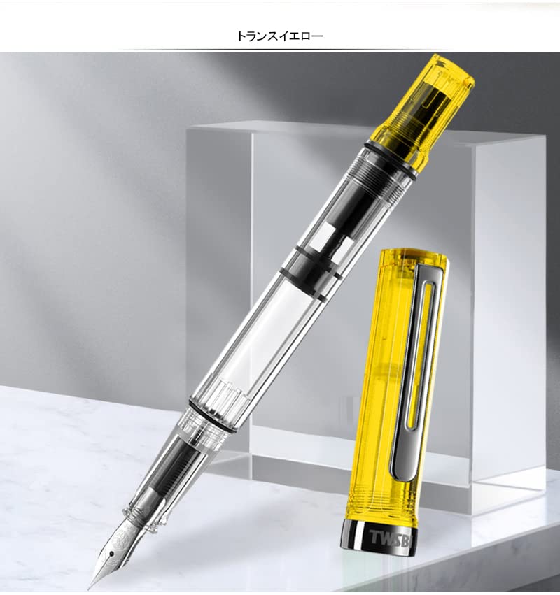 Twisbee Eco Trans Yellow CT Fountain Extra TWC11001 Pen, Inlet-Type, EF, Fine,