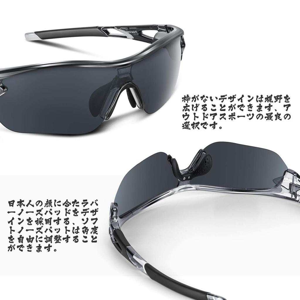 BEACOOL Sportsonnenbrille mit polarisierten Linsen und UV400 TAC UV-Schutz für Männer und Sicher und Radfahren, Wandern, Angeln, Baseball, Golf,