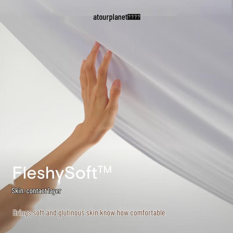 

Atour Planet Four Seasons Pro 2.0 Temperature Control Quilt