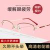 Elderly Glasses Half Frame Leaf Women'S Gold Red Frame High Definition Resin Anti-Blue Women'S Reading Glasses