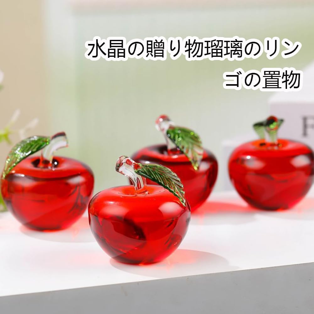 Catwo Transparent Feng Shui Apple Figurines Set of 2 Direct from Japan