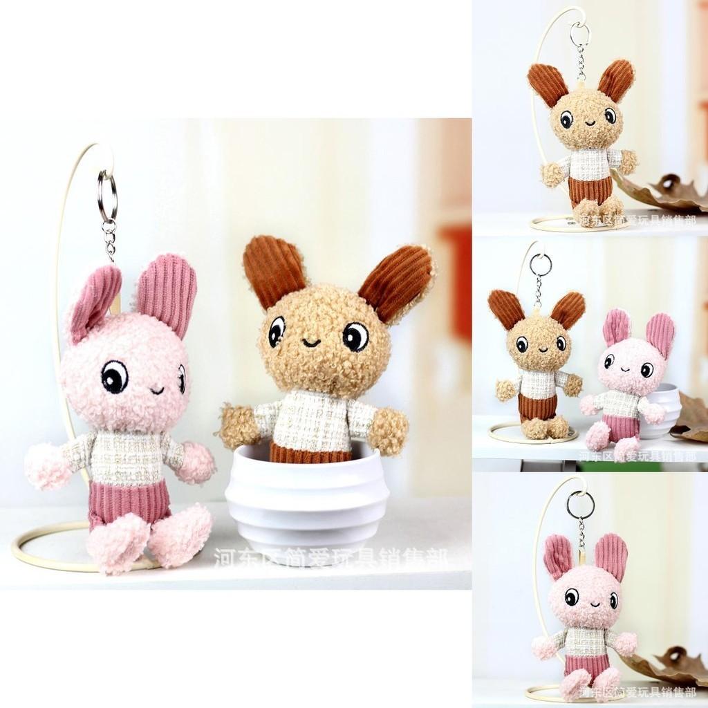 Adorable Bunny Plush Toy Keychain Small Rabbit Stuffed Animal Cute Bag Charm Gift
