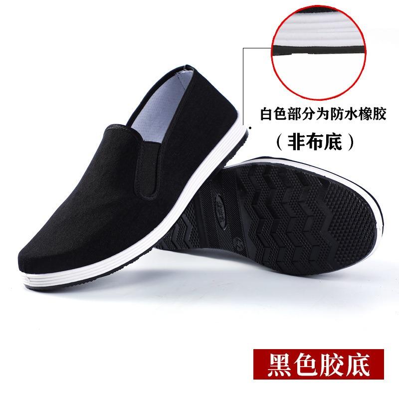 Old Beijing cloth shoes men's black cloth shoes men's beef tendon sole cloth shoes net shoes one pedal casual versatile cloth shoes