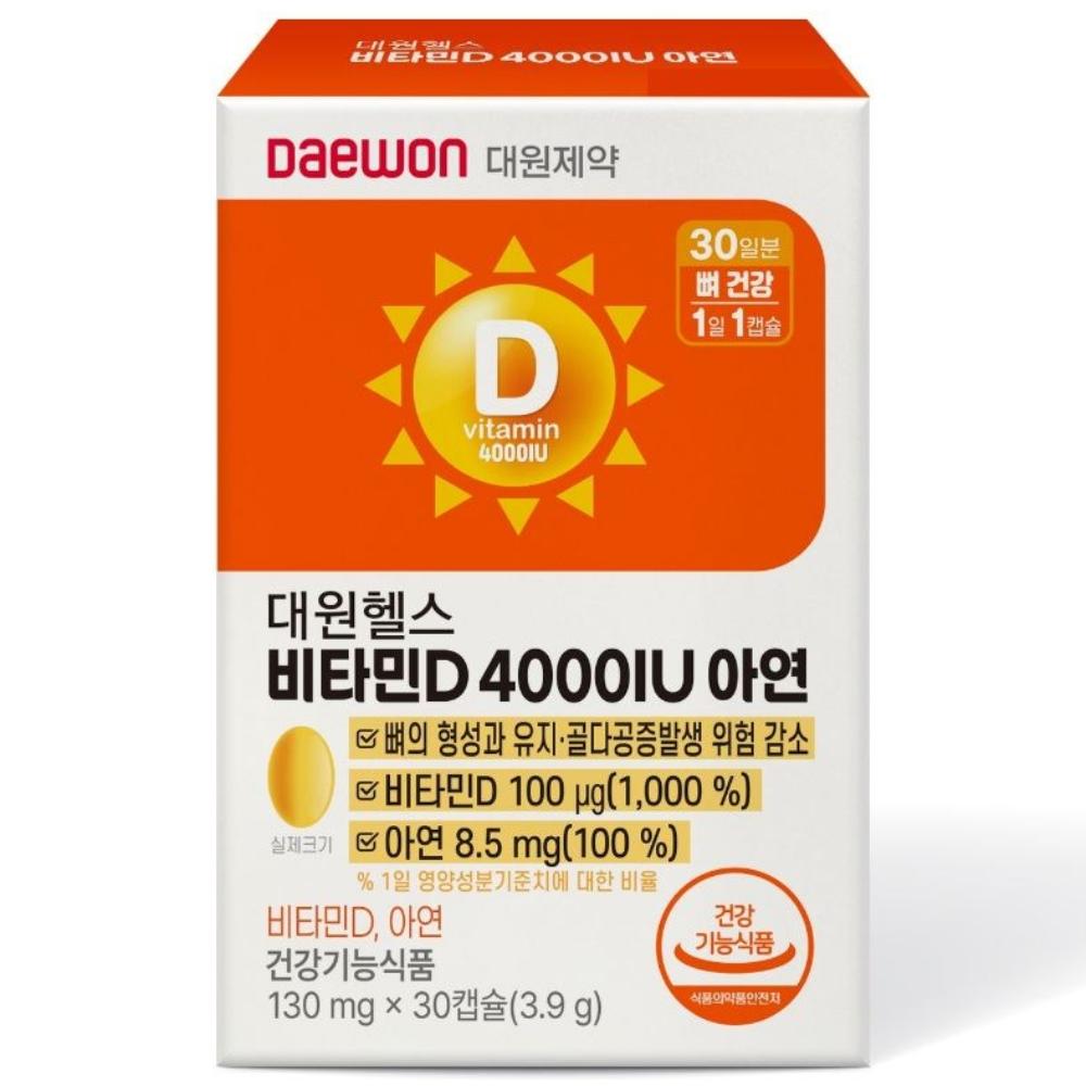 Daewon Pharmaceutical High-Dose Vitamin D3 4000IU Zinc (Ultra-compact, easy-to-swallow bone health & prenatal supplement | 30 servings