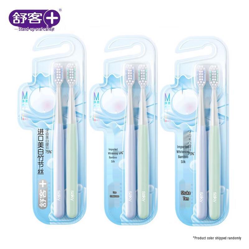 Shuke Deep Clean Whitening Soft Bristle Toothbrush