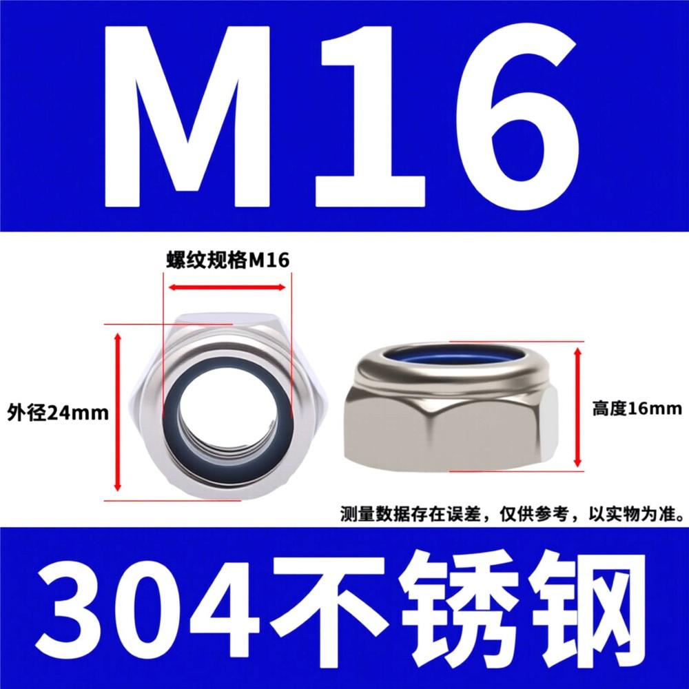 10Pcs 304 Stainless Steel Nylon Insert Lock Nuts, Metric Hex Self Locking Anti-Vibration Nuts For Furniture Machinery Repair Hardware