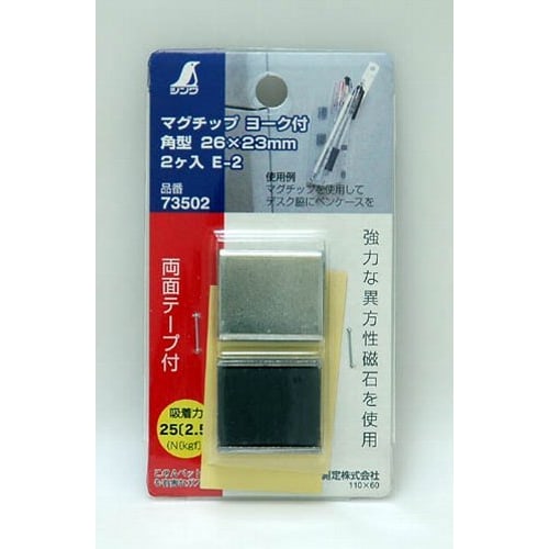 Shinwa Sokutei MagTip with Yoke, Square, E-2, 26 x 23mm, Pack of 2, 73502