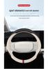 Ultra-Thin Anti-Slip Perforated Leather Steering Wheel Cover, Breathable No-Sew Design for All Seasons