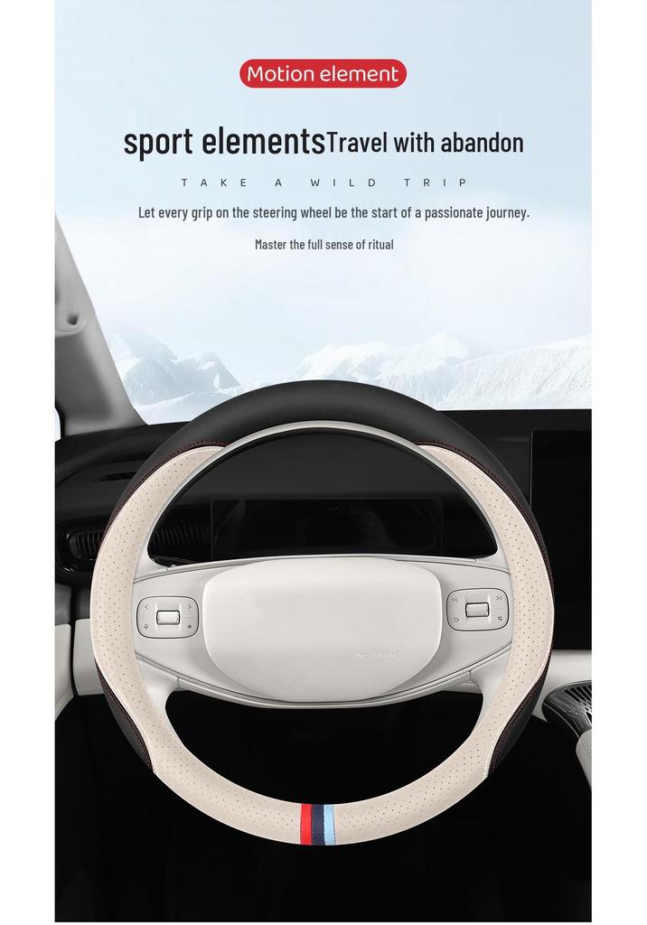 Ultra-Thin Anti-Slip Perforated Leather Steering Wheel Cover, Breathable No-Sew Design for All Seasons