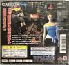 Resident Evil 3 Last Escape