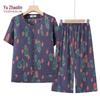 Yuzhaolin Women's Summer Two-Piece Short-Sleeve Cardigan Set