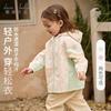 David Bella Girls' Waterproof and Breathable Jacket Spring New Baby Coat Children's Windproof Cardigan