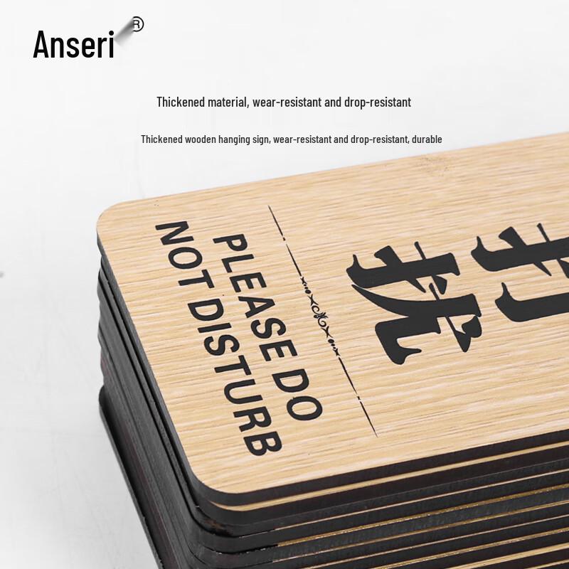 Wooden Do Not Disturb Hanging Door Sign