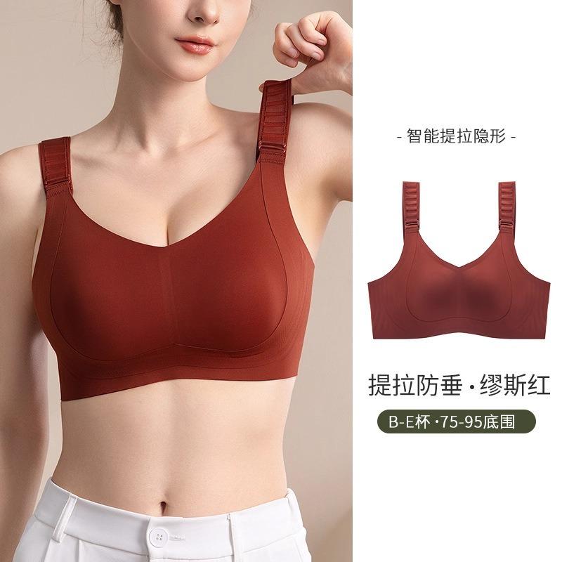 Women Seamless Soft Support Breathable Anti Sagging Bra For Large Bust M