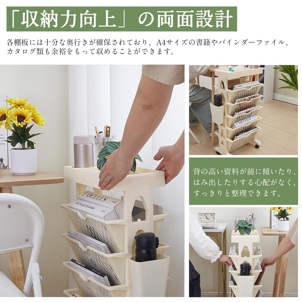 Estantería VECELO, 37.6cm Ancho x 22.5cm Profundo x 76.3cm Alto, Almacenamiento de Libros de Texto, Carro Archivador, Movible, Ahorro de Espacio, Fácil Montaje, Multifuncional, con