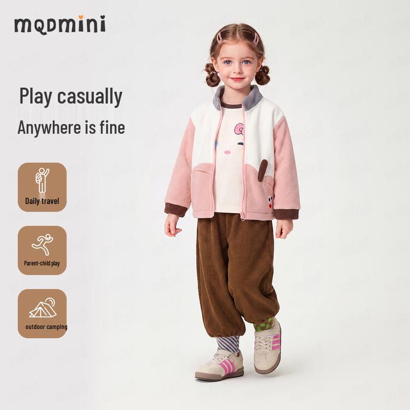 MQD Mini Children's Fleece Stand-Collar Apple Jacket