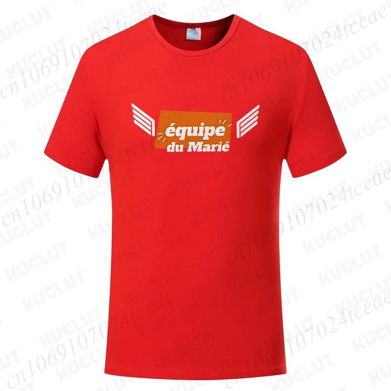 French Evg Team Future Groom Man T-shirt Boyfriend Single Farewell Bachelor Party Squad Tees Shirt Funny Graphic Wedding Tops