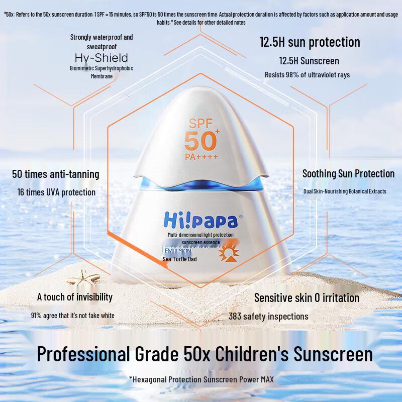 Hi!papa Little Light Shield Pro Kids Sunscreen