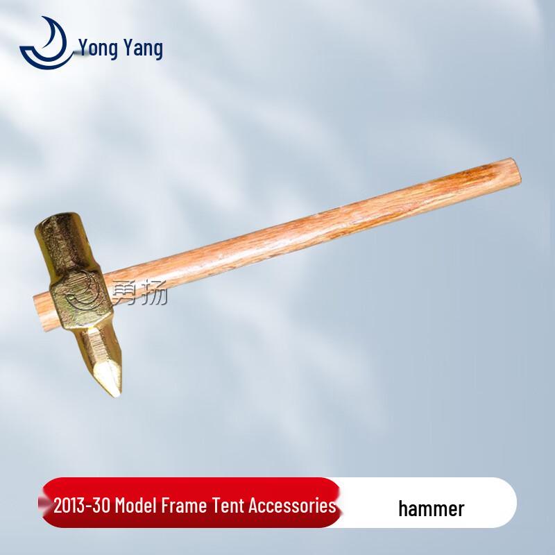 Yongyang 30 Sqm Frame Tent Accessories & Parts