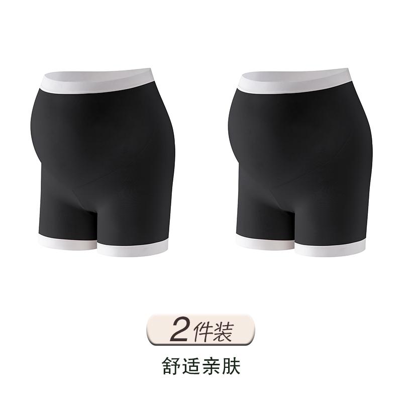 Pregnant women's underwear safety pants 2-in-1 anti glare summer thin style spring summer style high waist support short pants leggings